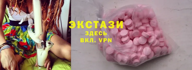 Ecstasy 280 MDMA  продажа наркотиков  ОМГ ОМГ зеркало  Волоколамск 