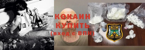 COCAINE Аркадак