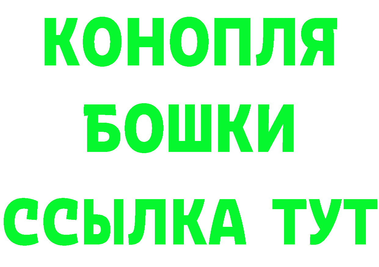 БУТИРАТ оксибутират ССЫЛКА это гидра Волоколамск